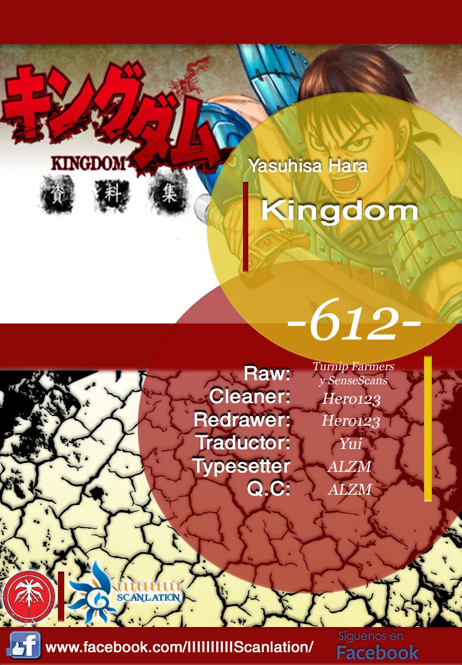 Manga Kingdom 612 Online Inmanga